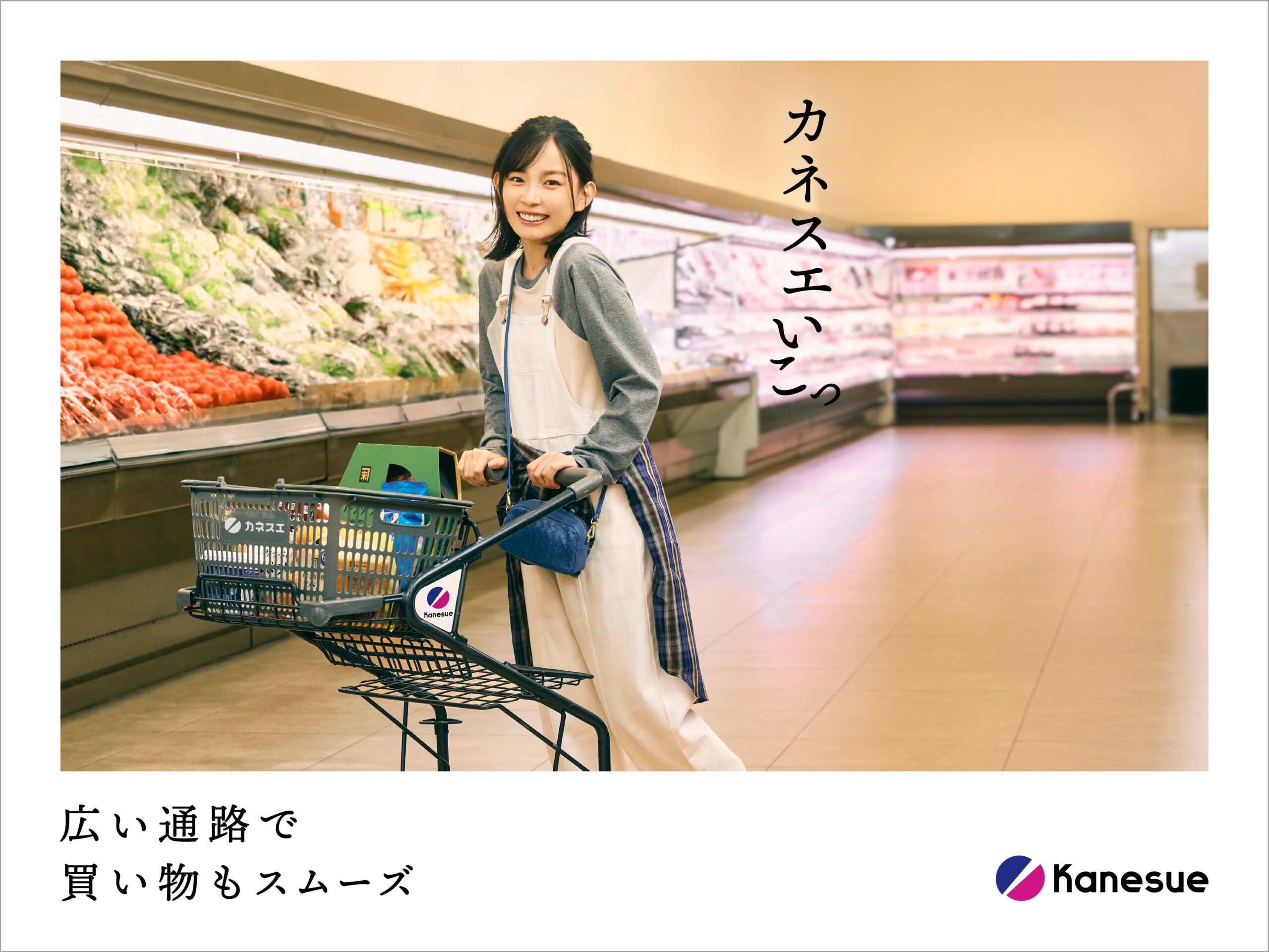 CM_通路編（2026/10/3～）